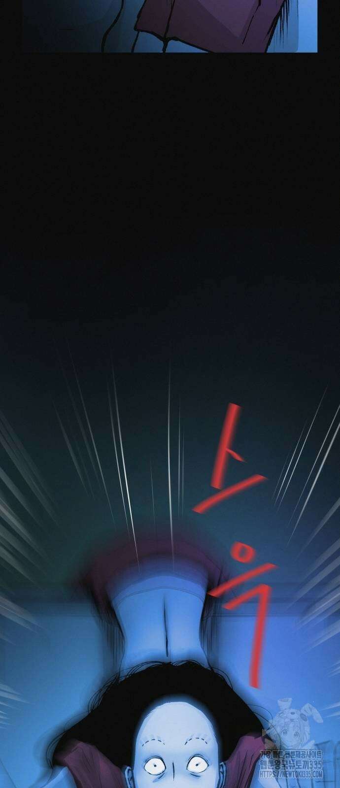 수상한 다이어트 클럽 10화 21