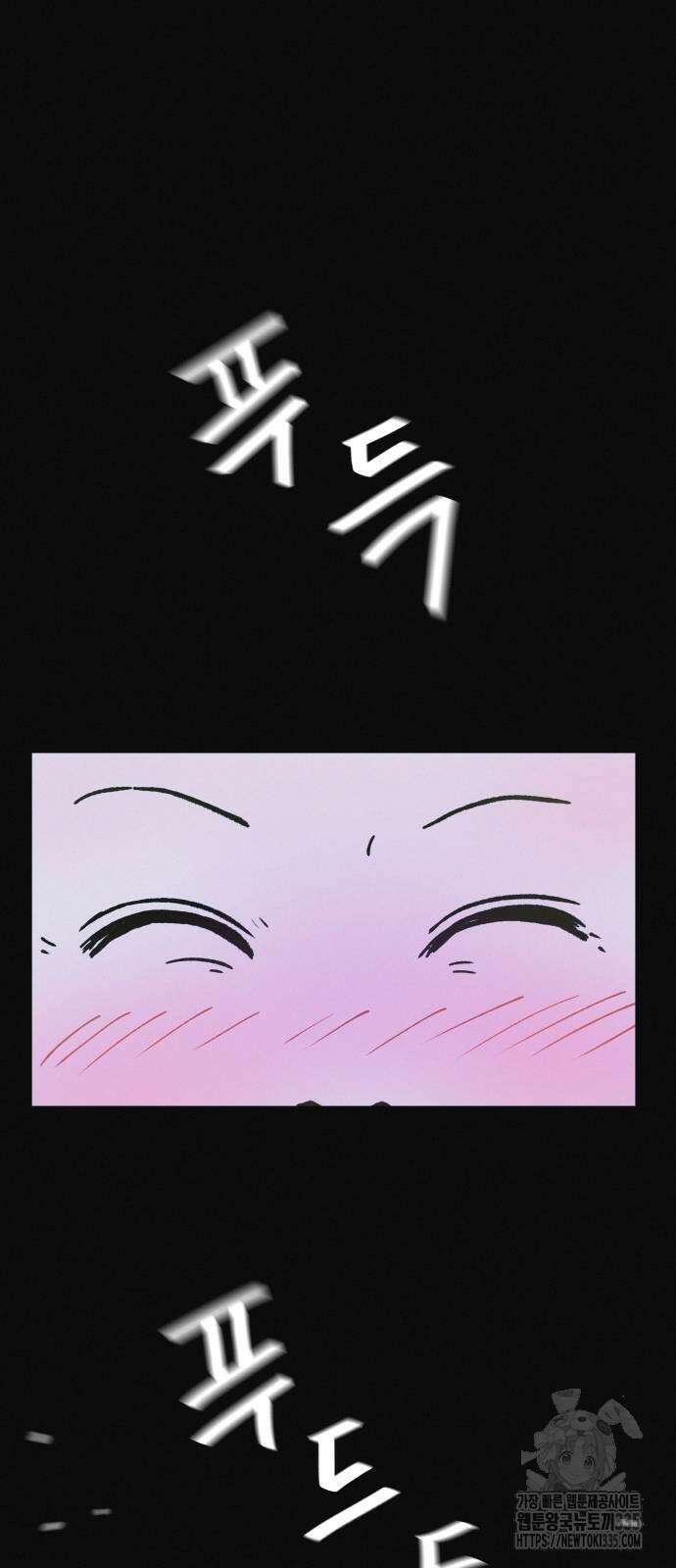 수상한 다이어트 클럽 10화 27