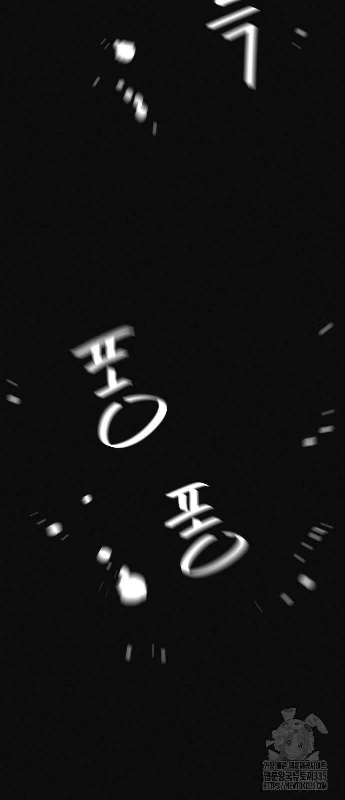 수상한 다이어트 클럽 10화 28