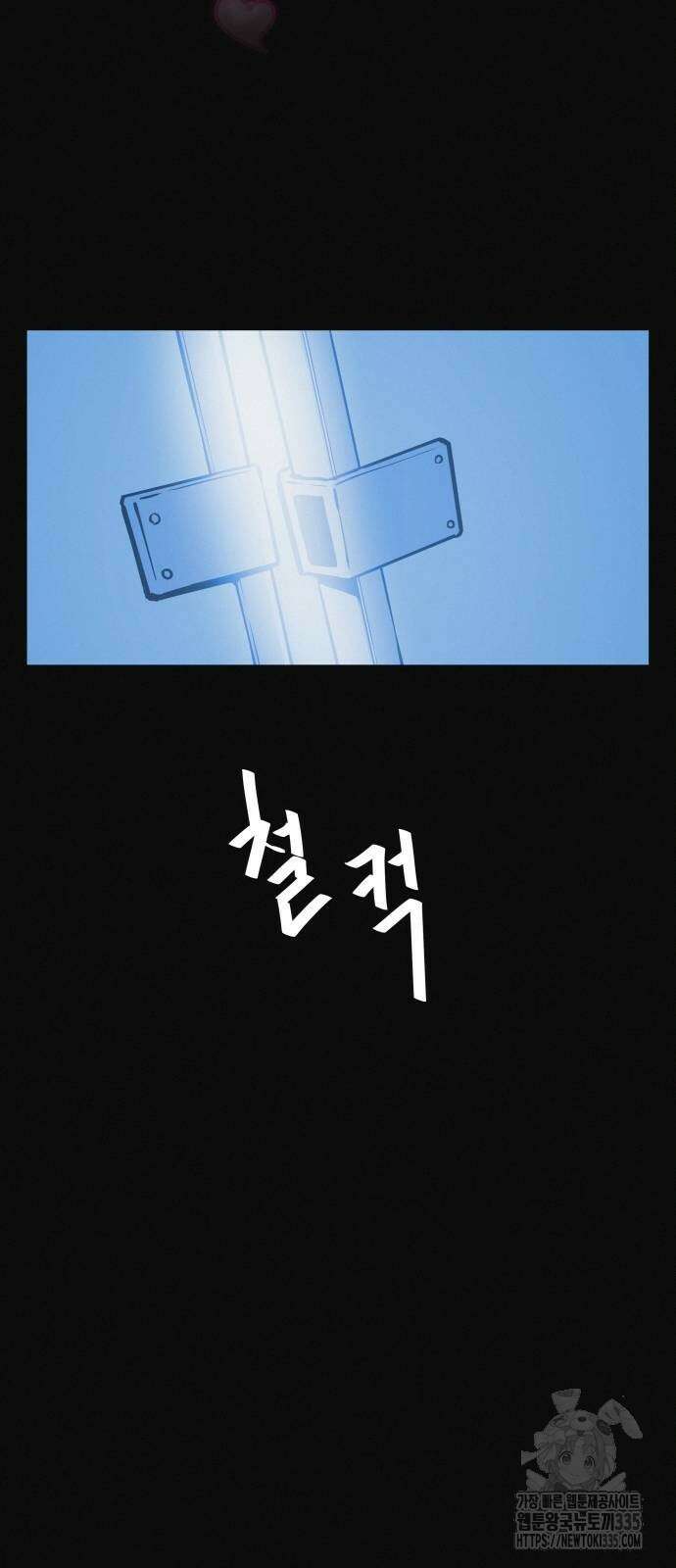 수상한 다이어트 클럽 10화 30