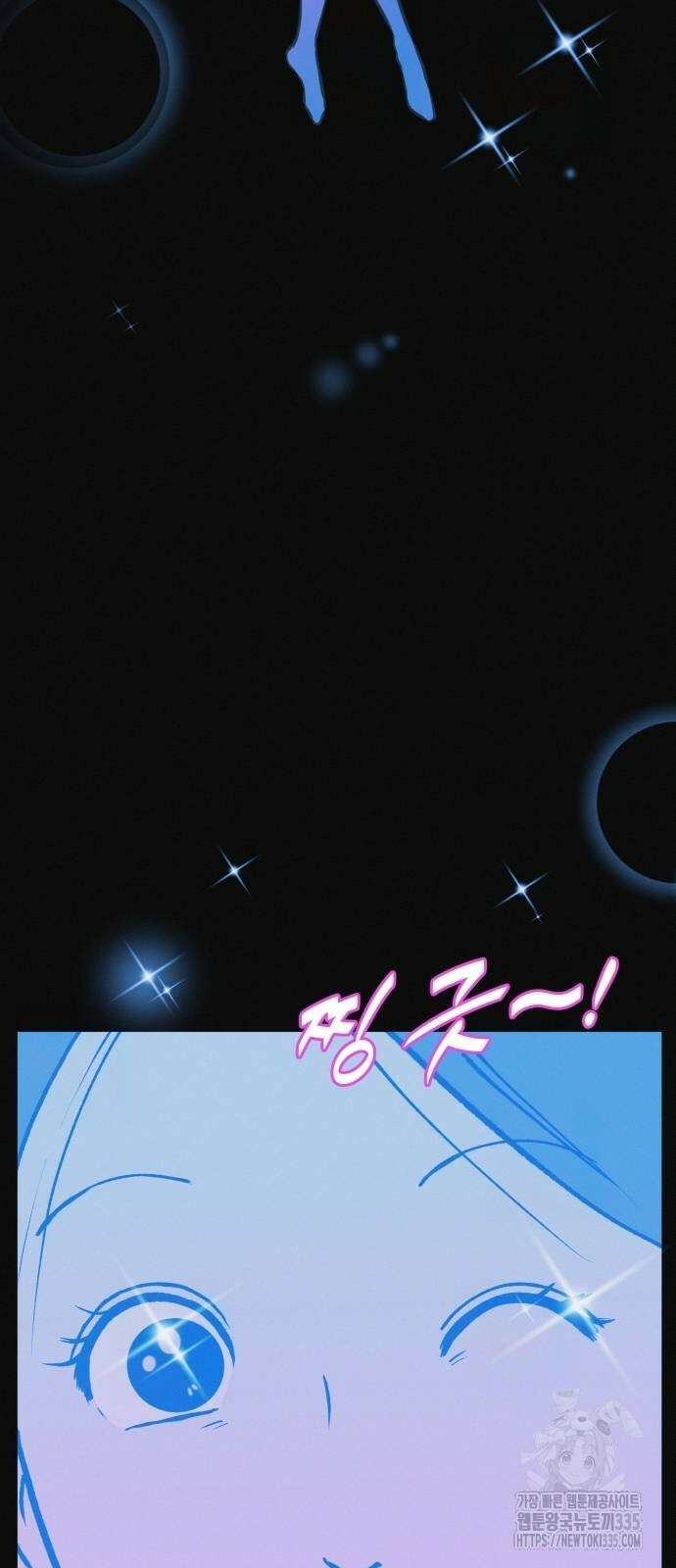 수상한 다이어트 클럽 10화 37