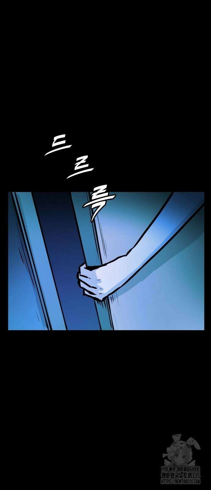 수상한 다이어트 클럽 10화 89