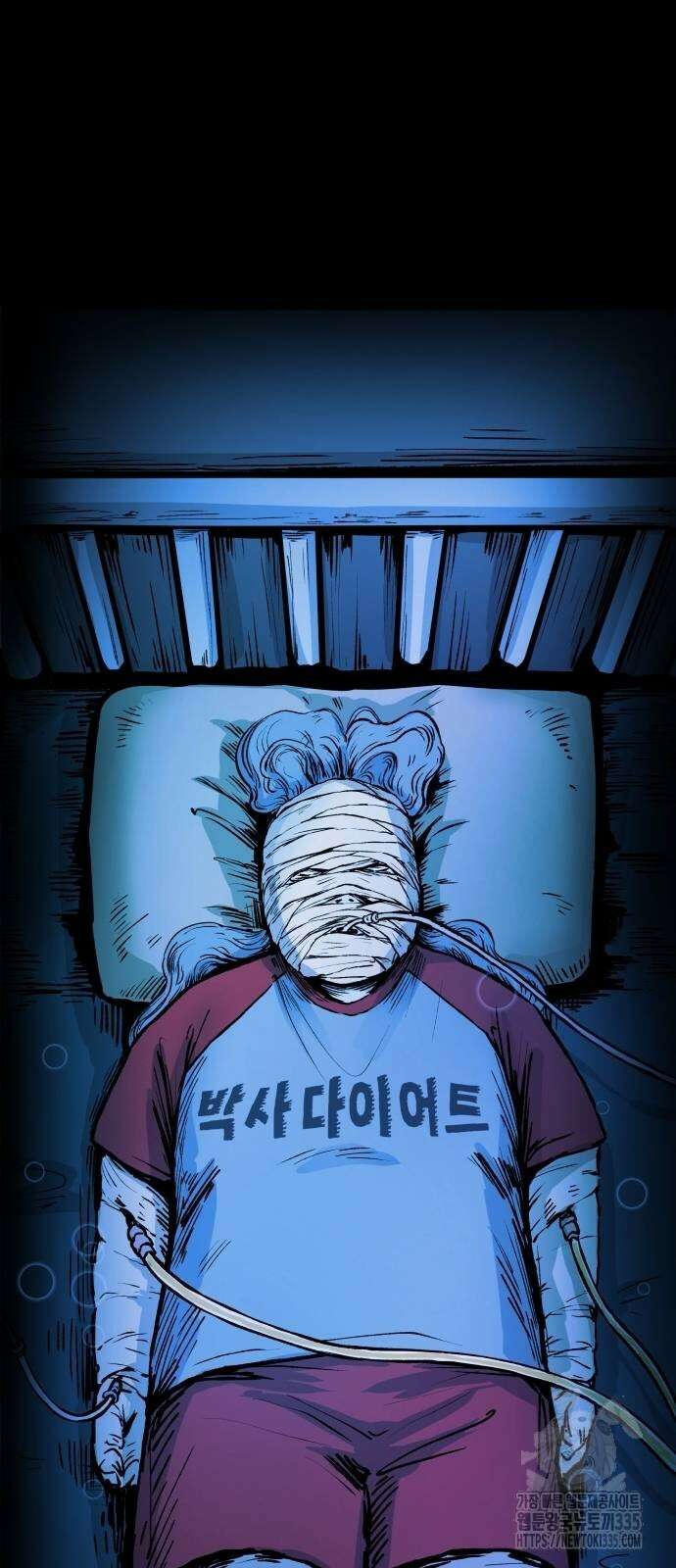 수상한 다이어트 클럽 10화 92