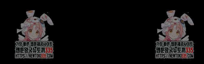 수상한 다이어트 클럽 10화 94