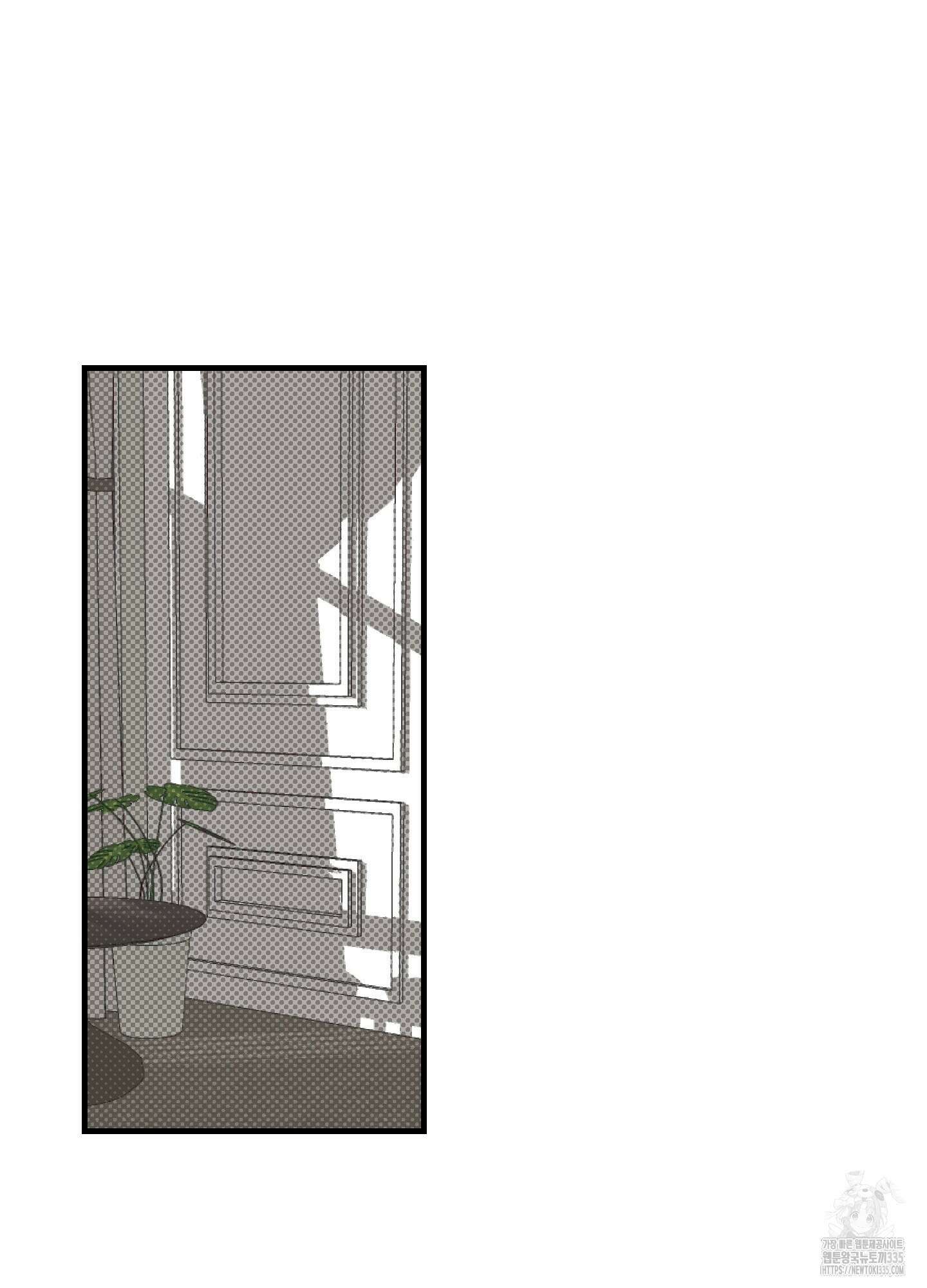 블랙쉽 20화 2