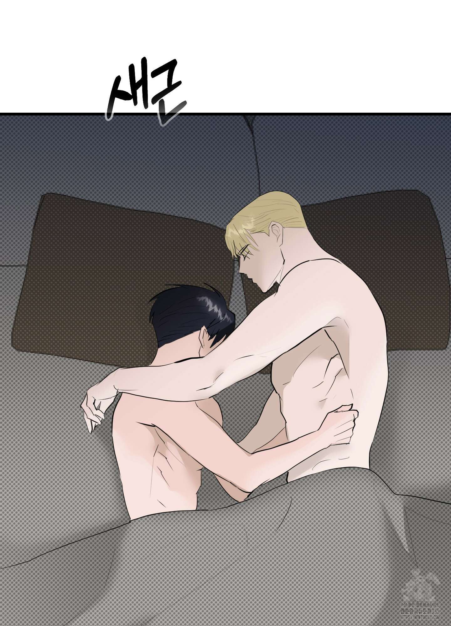블랙쉽 20화 4