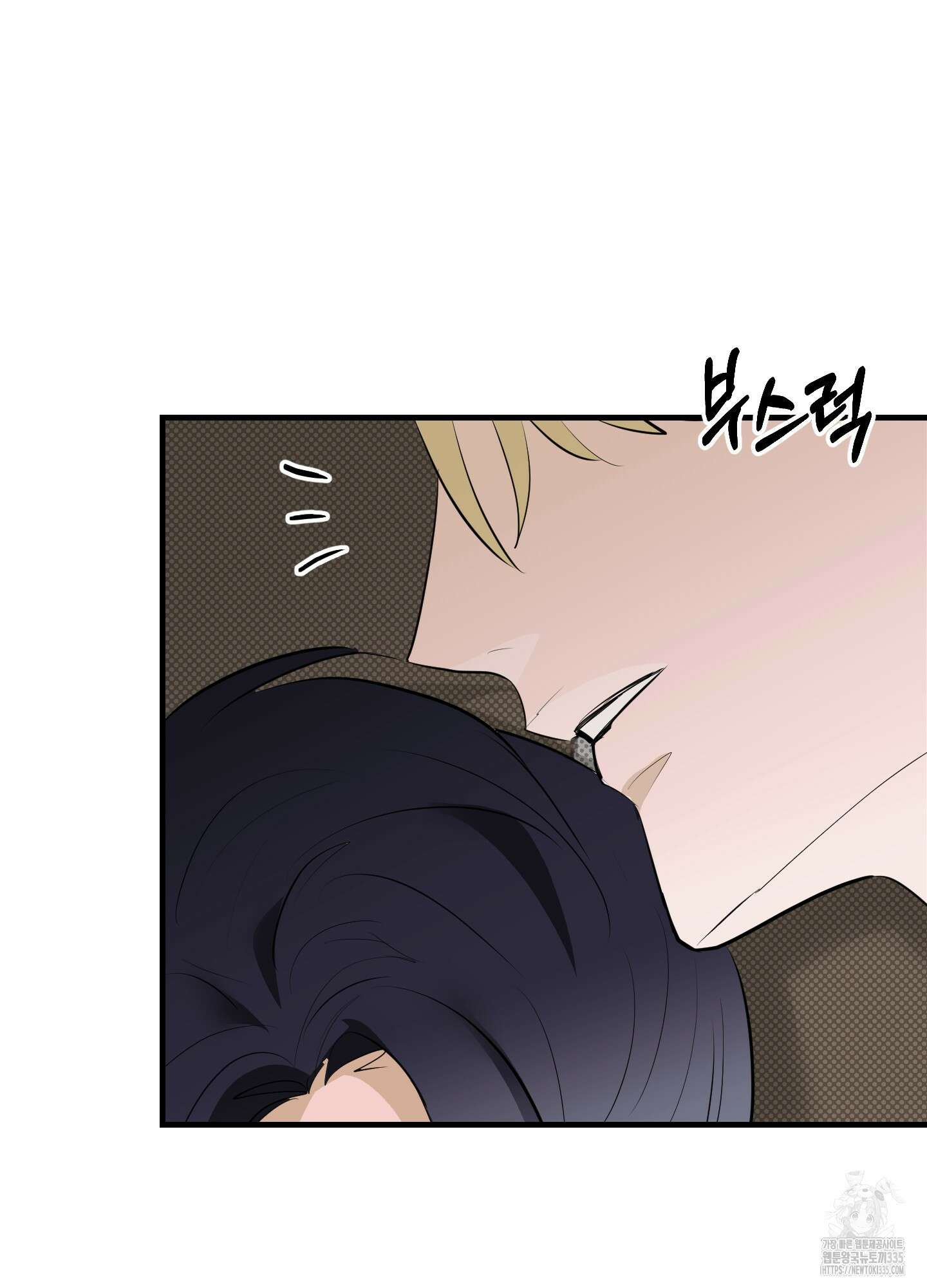 블랙쉽 20화 13