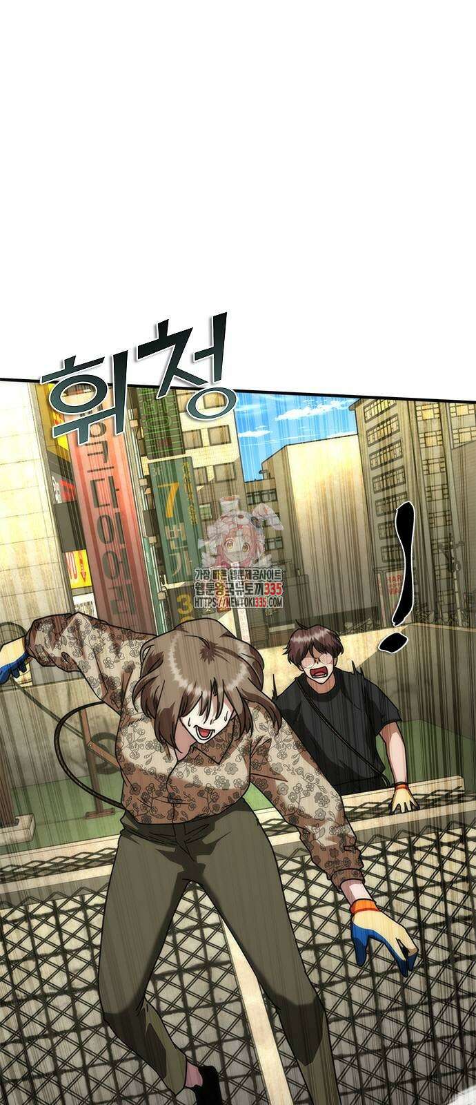 좀비묵시록 82-08 47화 1