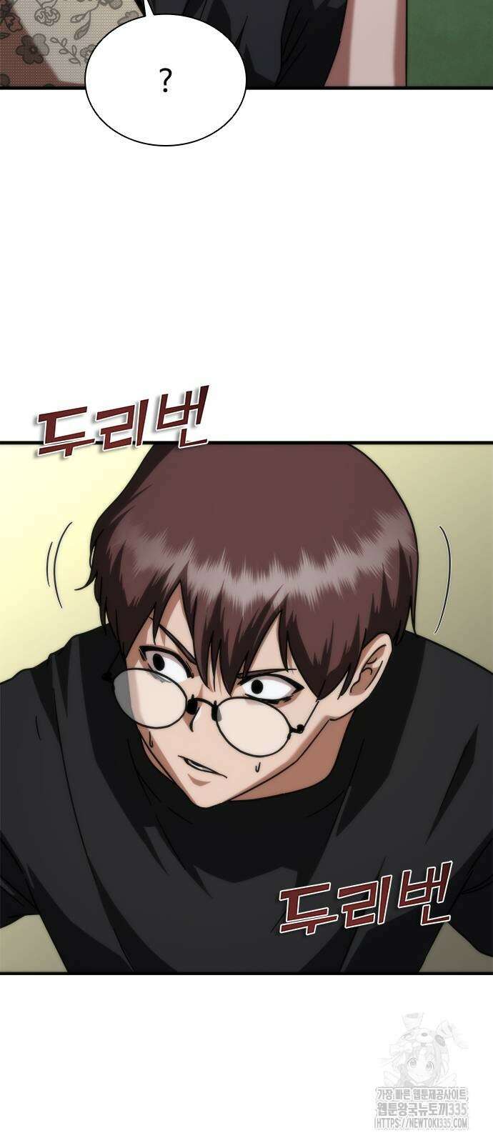 좀비묵시록 82-08 47화 51