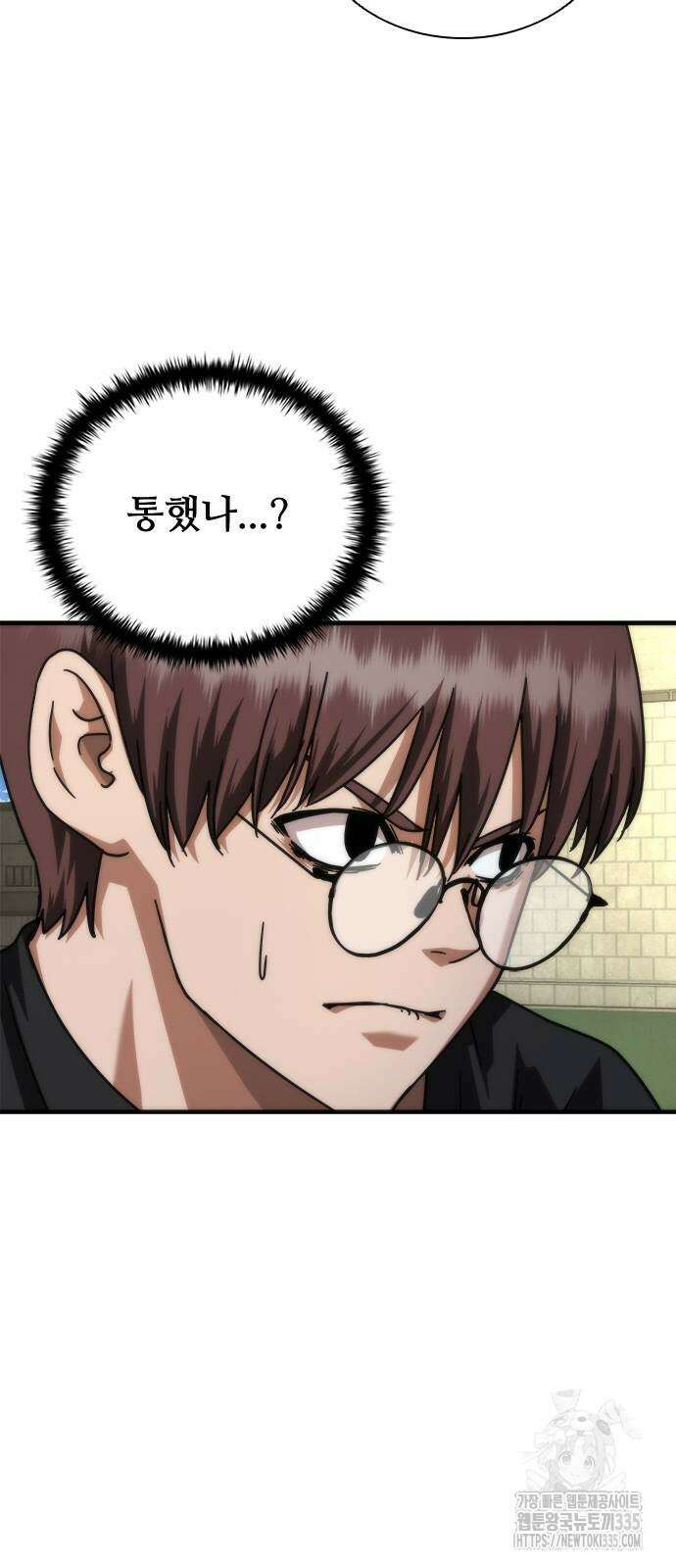 좀비묵시록 82-08 47화 68