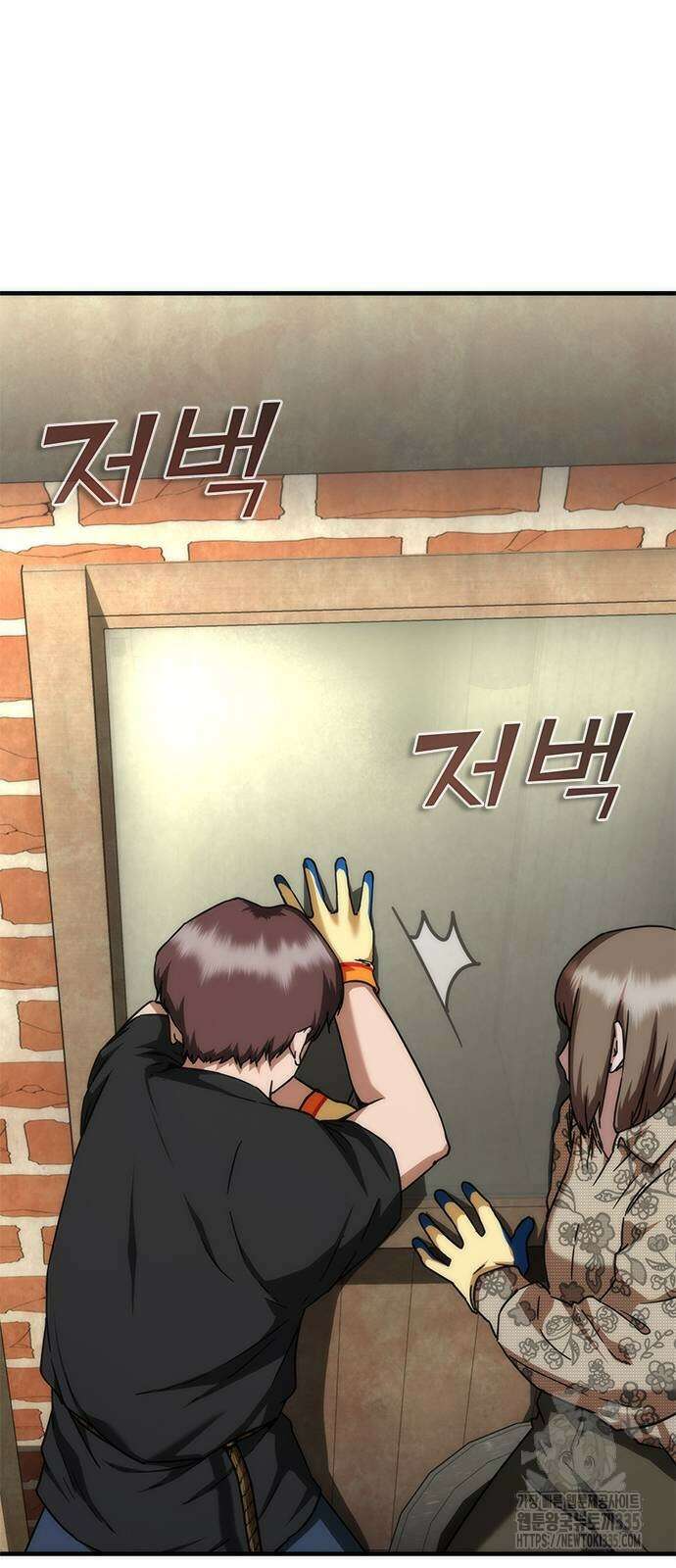 좀비묵시록 82-08 47화 77