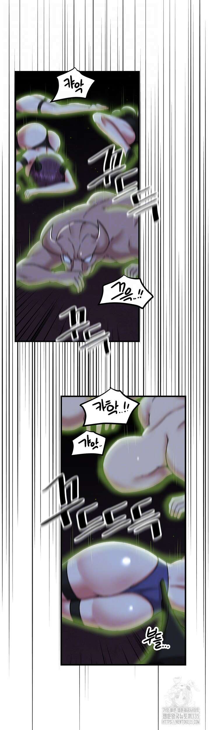 아카데미 야겜에 빙의했다 98화 6