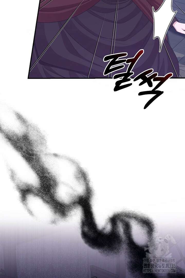 신데렐라의 마법이 풀린 후 30화 10