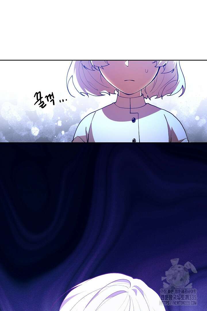 이 구역의 미친 악녀는 나야 30화 8