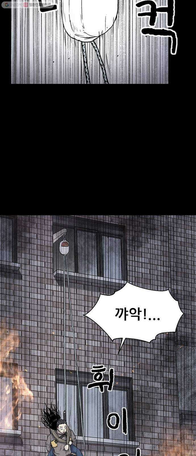 신상 미스터리 극장 타임 메신저 9 - end 11