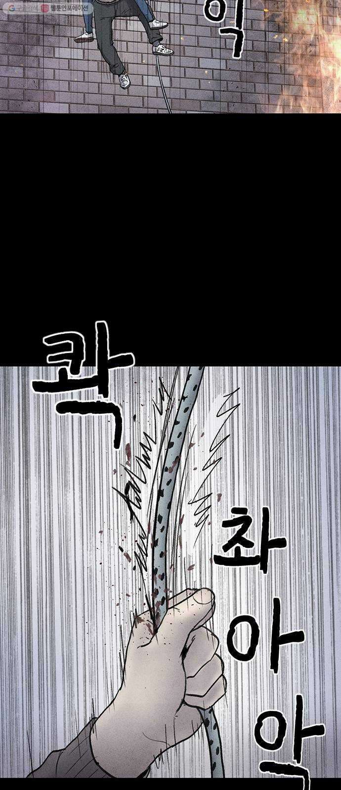 신상 미스터리 극장 타임 메신저 9 - end 12