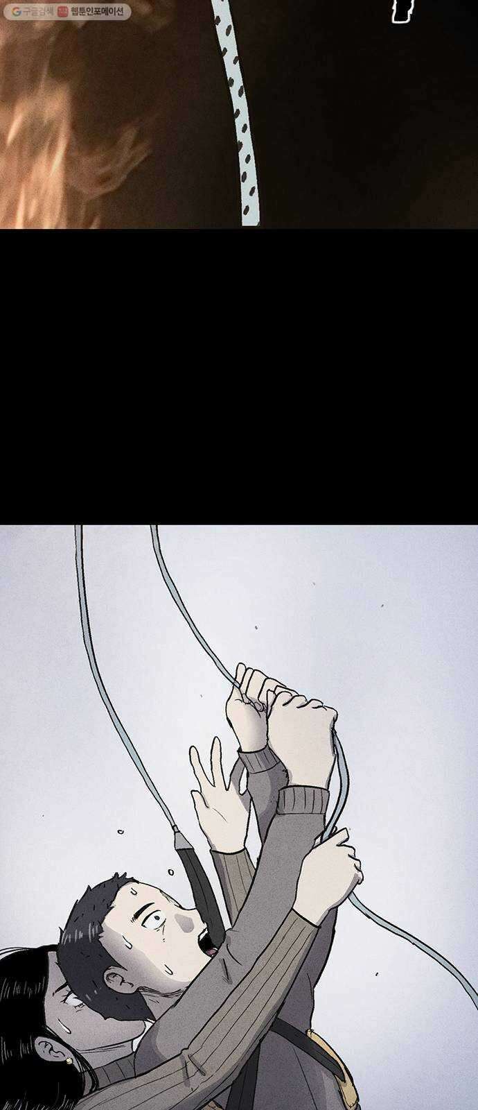 신상 미스터리 극장 타임 메신저 9 - end 22