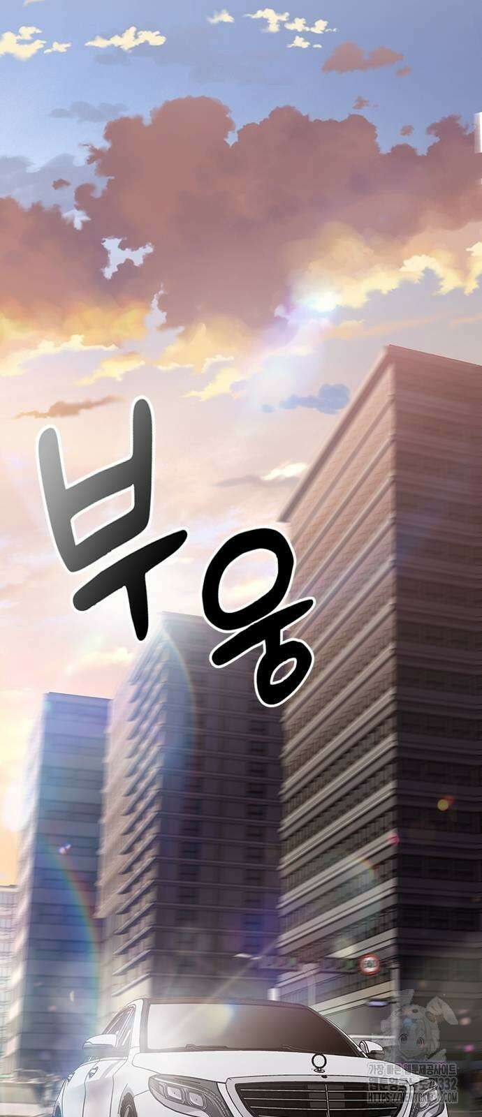 야간근무 17화 2