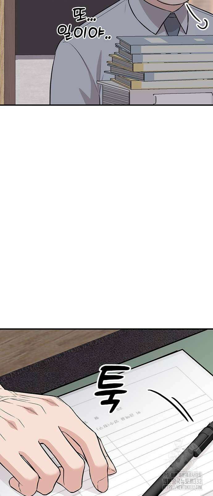 야간근무 17화 16