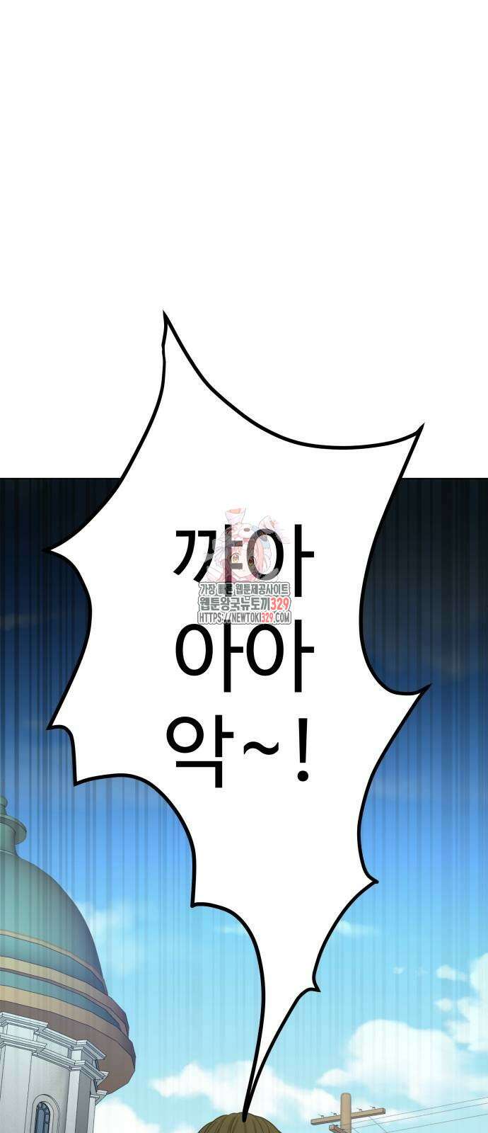 갬블링 1945 69화 1