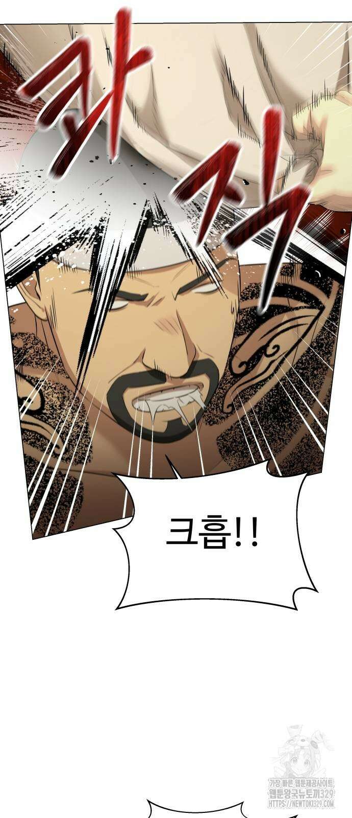 갬블링 1945 69화 9