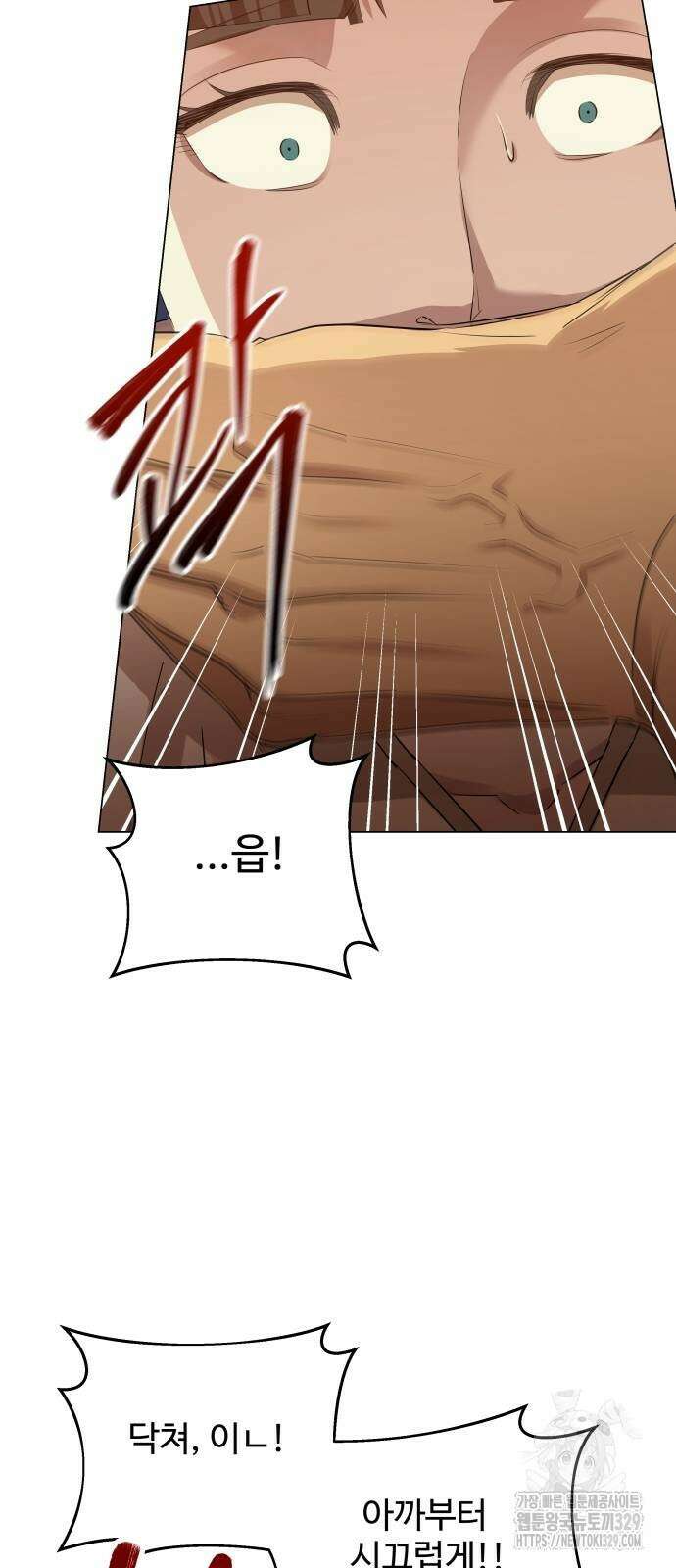 갬블링 1945 69화 12