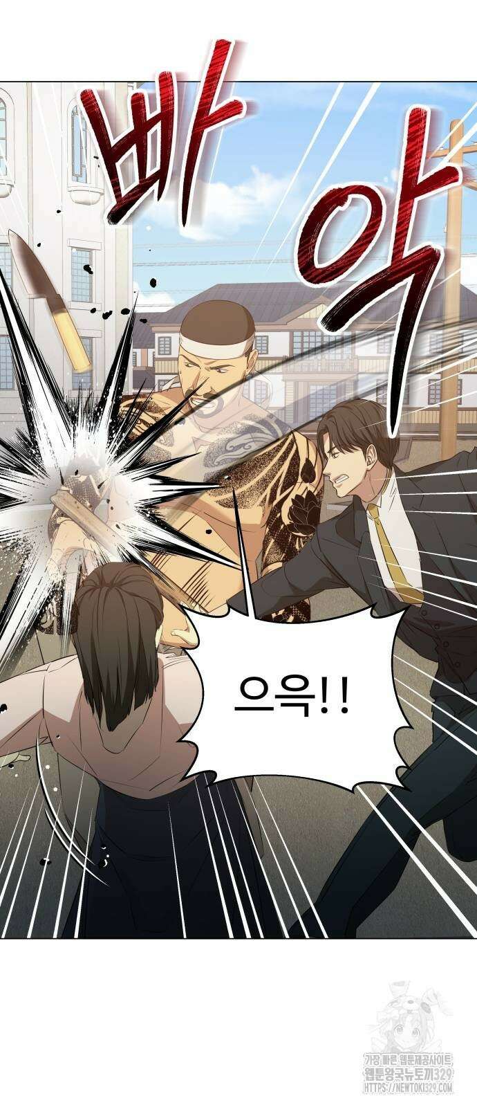 갬블링 1945 69화 15