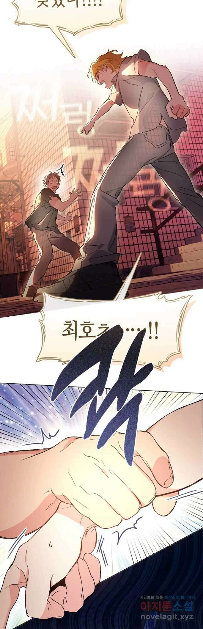 저승식당 41화 7