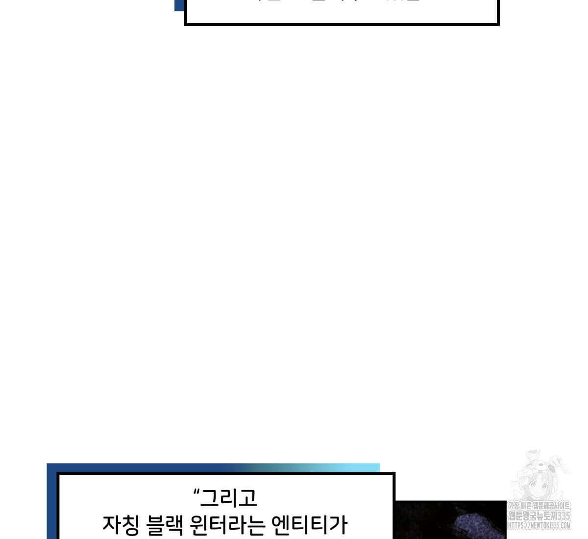 토르 207화 11