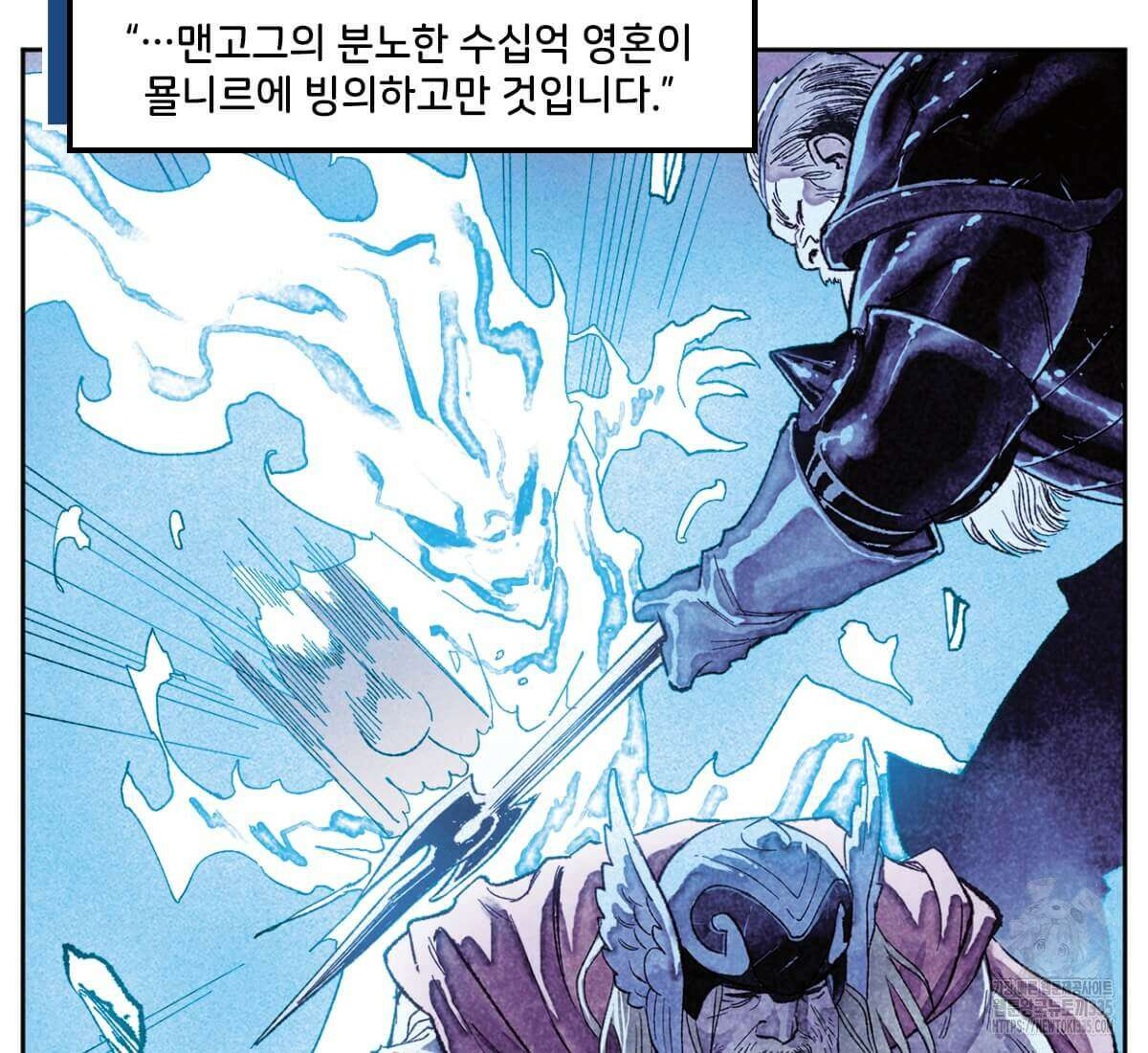 토르 207화 20