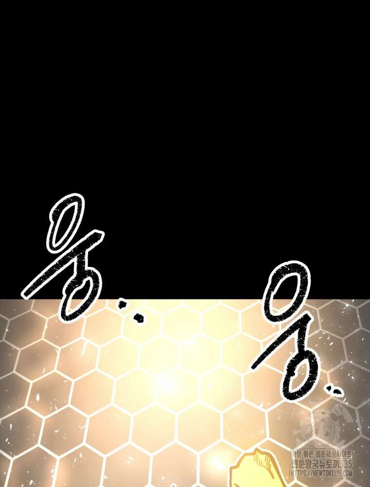 산타 인더스트리 41화 17