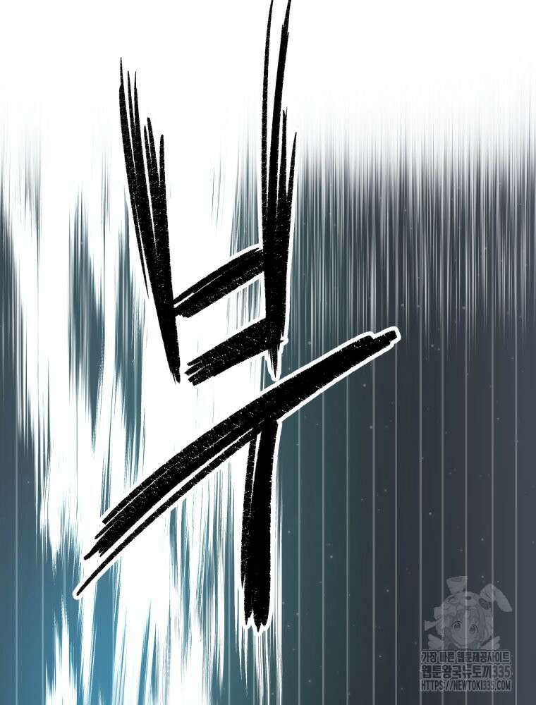 산타 인더스트리 41화 28