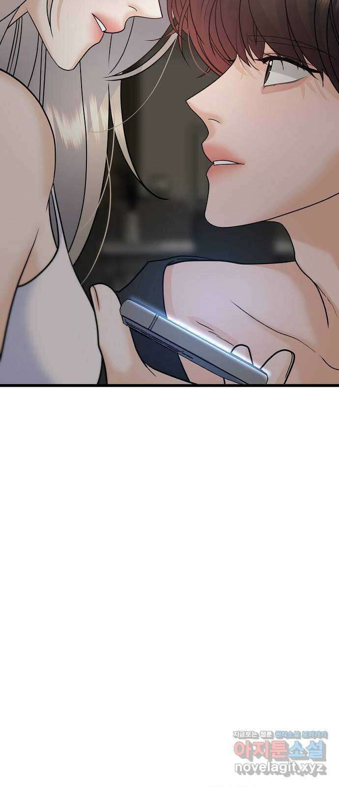 랜덤타겟 57화 6