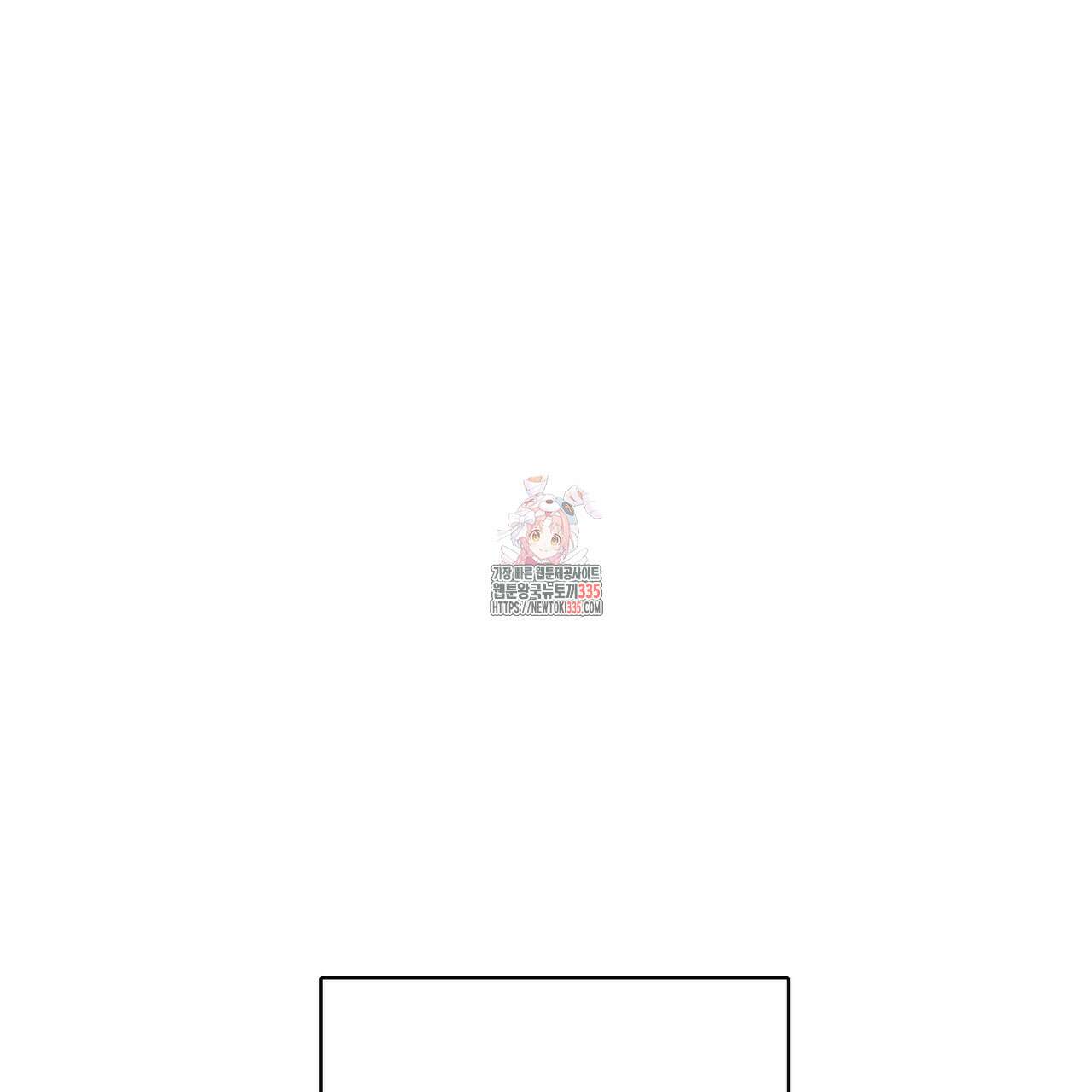 100년 묵은 탑셰프 70화(완결) 1