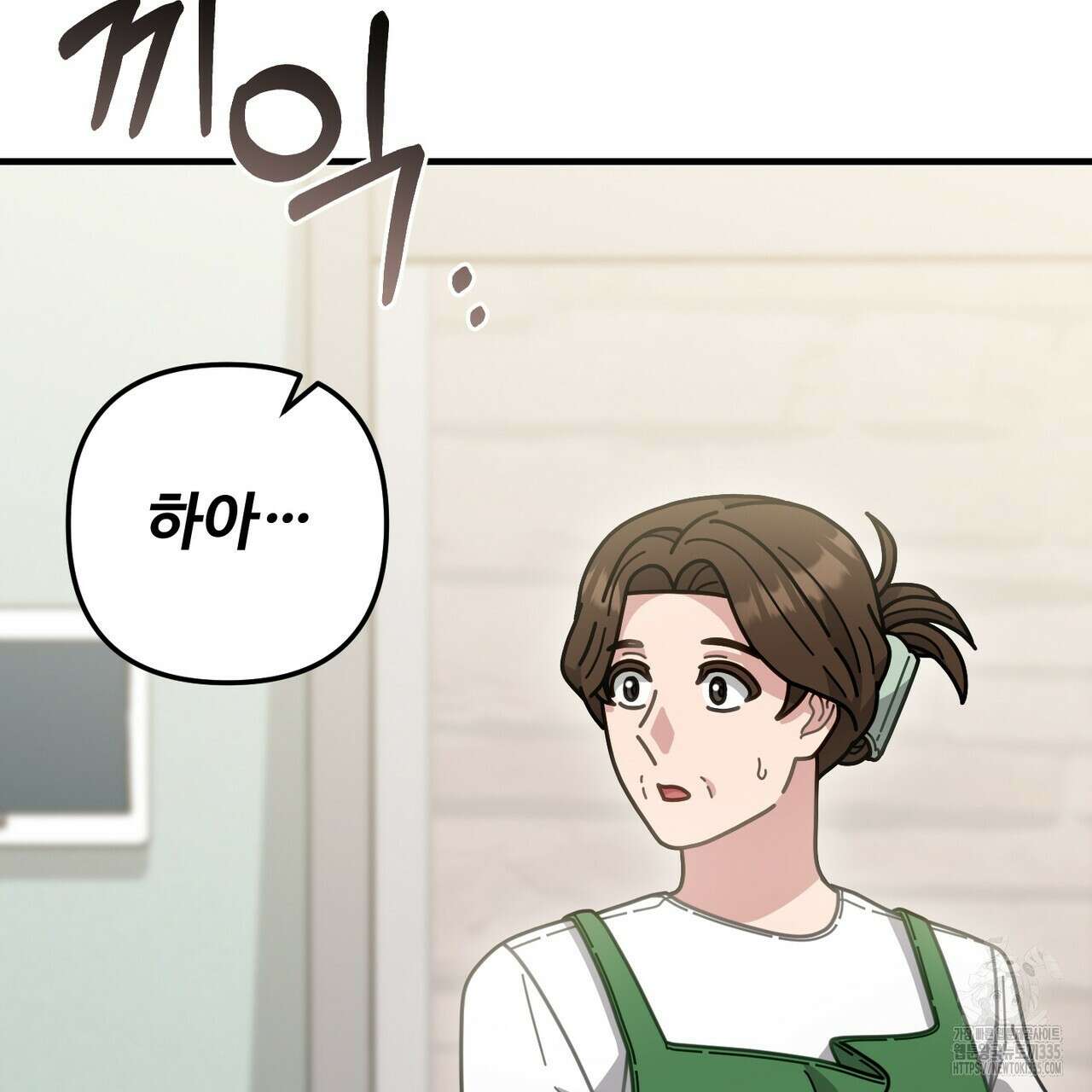 100년 묵은 탑셰프 70화(완결) 24