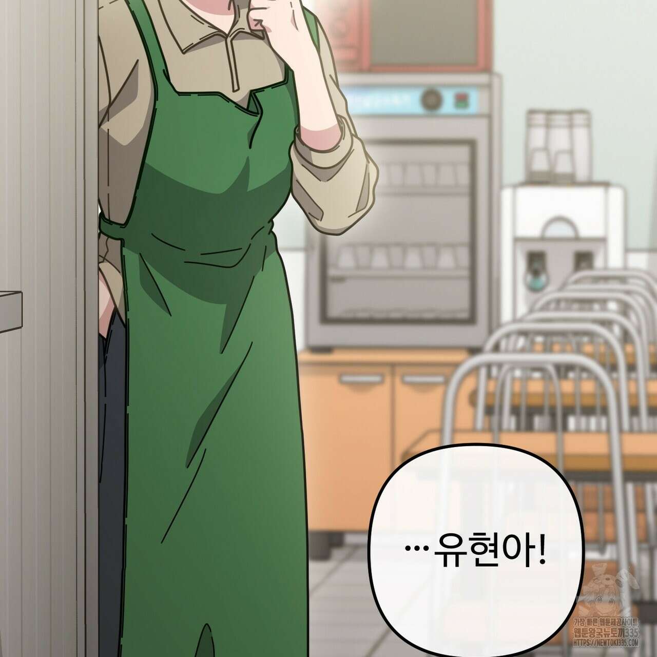 100년 묵은 탑셰프 70화(완결) 28