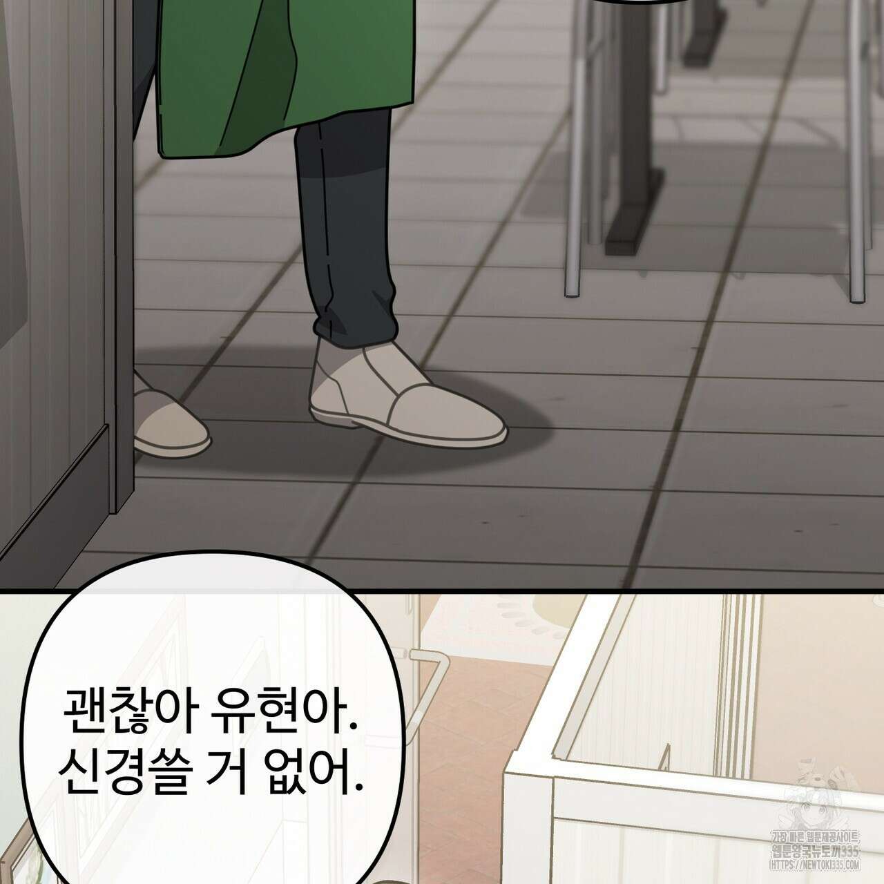 100년 묵은 탑셰프 70화(완결) 29