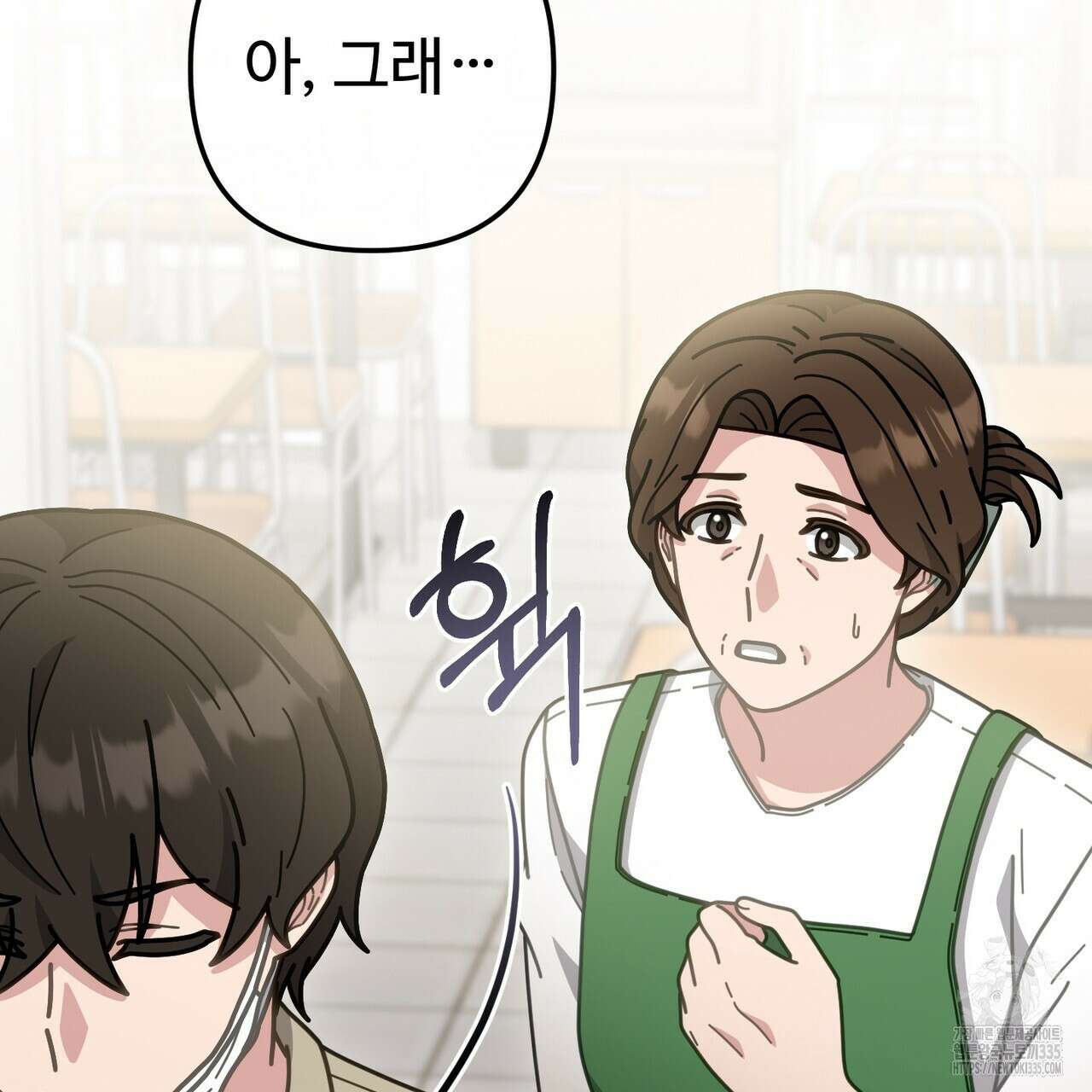 100년 묵은 탑셰프 70화(완결) 34