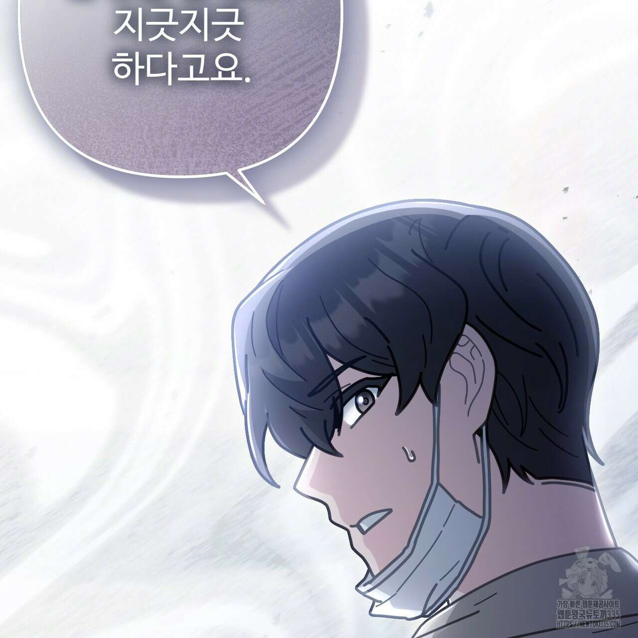 100년 묵은 탑셰프 70화(완결) 37