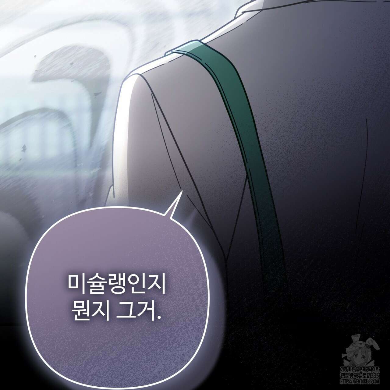 100년 묵은 탑셰프 70화(완결) 38