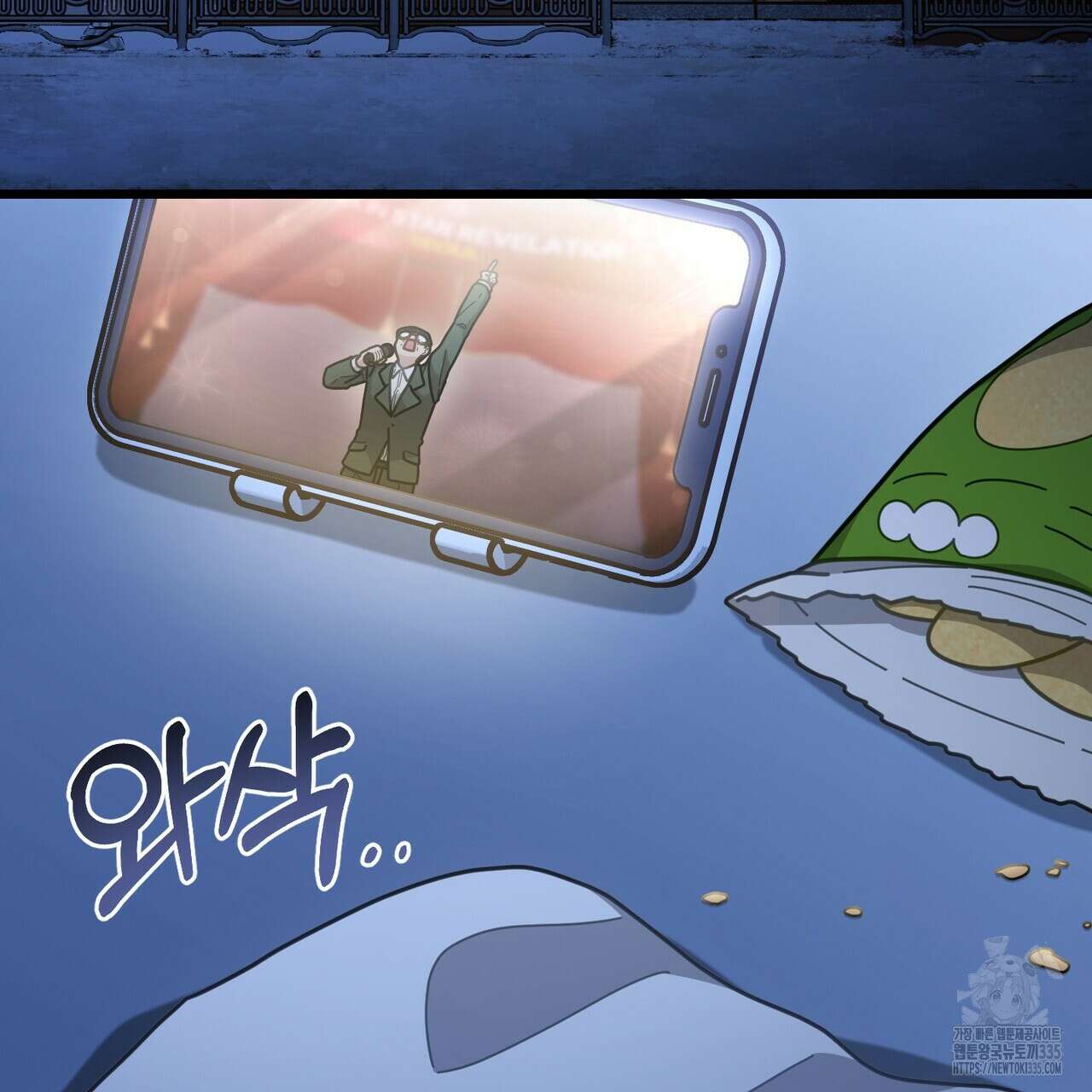 100년 묵은 탑셰프 70화(완결) 46