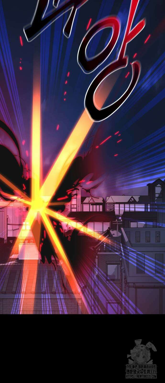 염라강림 32화 20
