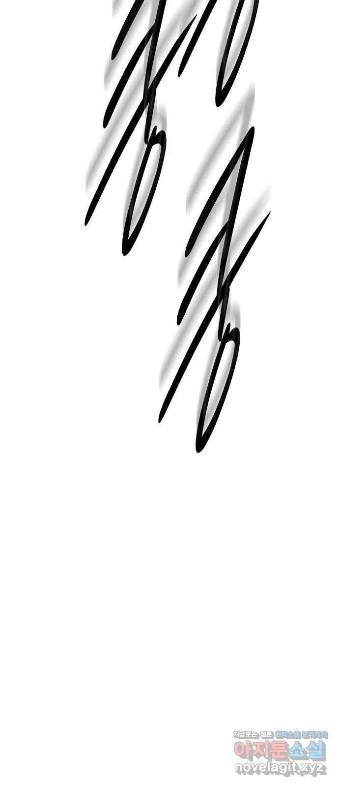 아이즈 137화 (마지막 화) 155