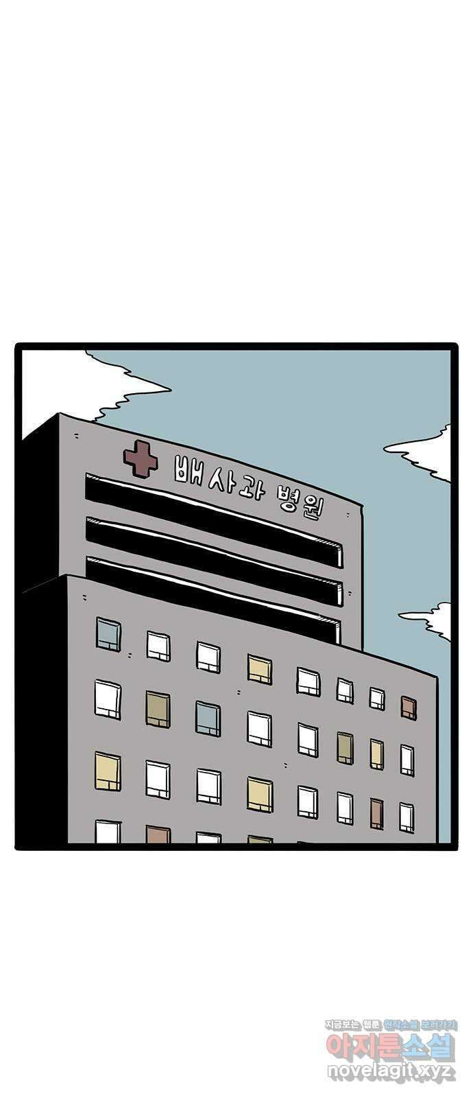 이상형 37화 1