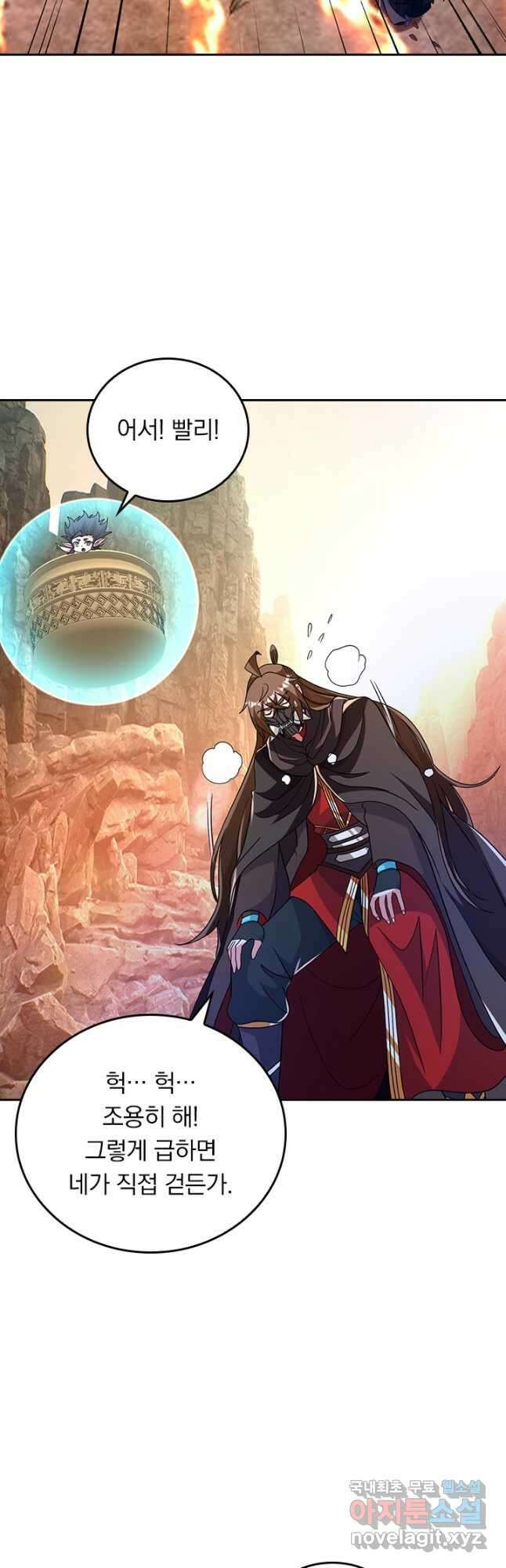 선무제존 395화 10