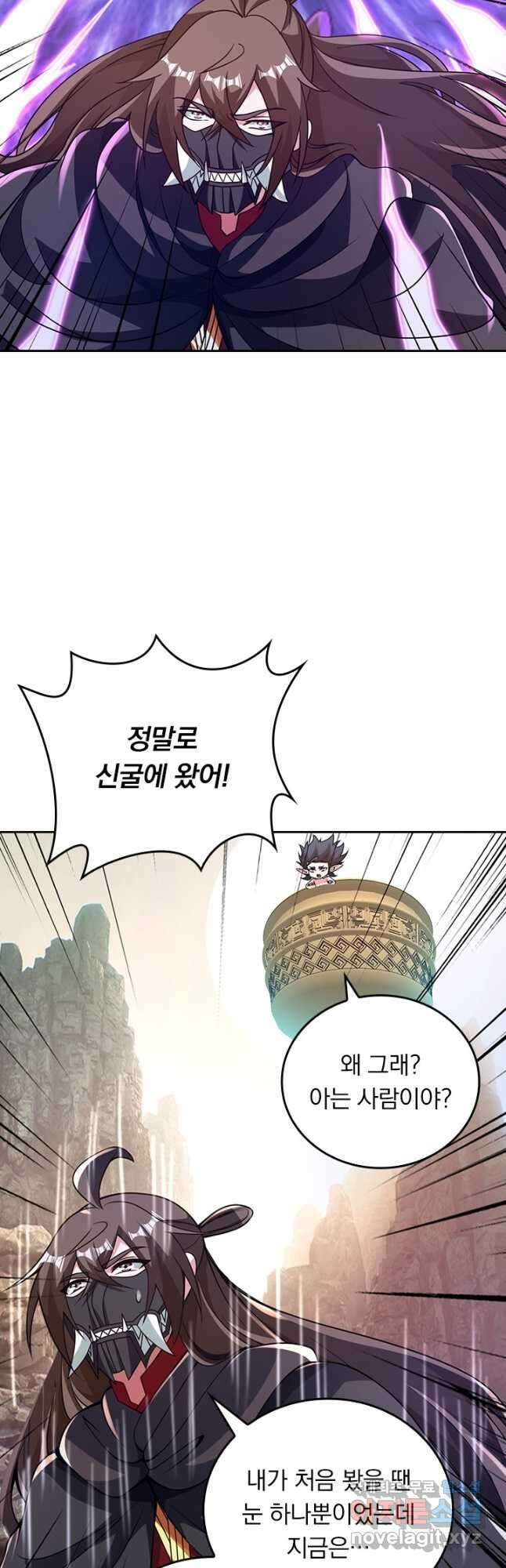 선무제존 395화 12