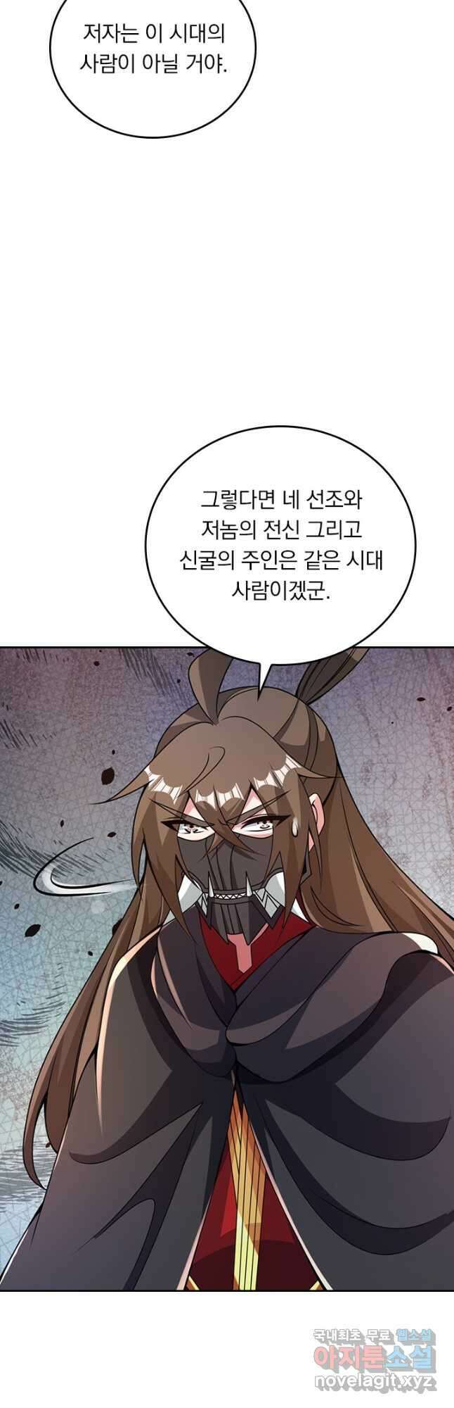 선무제존 395화 16