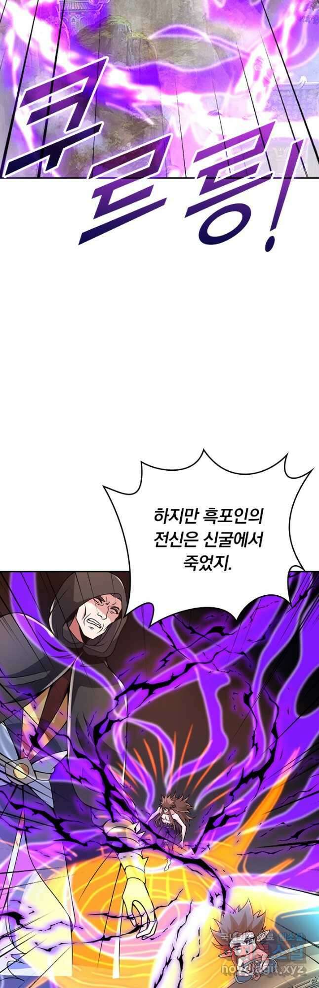 선무제존 395화 19