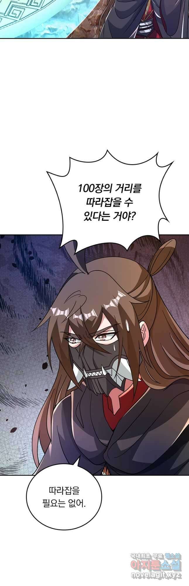 선무제존 395화 25