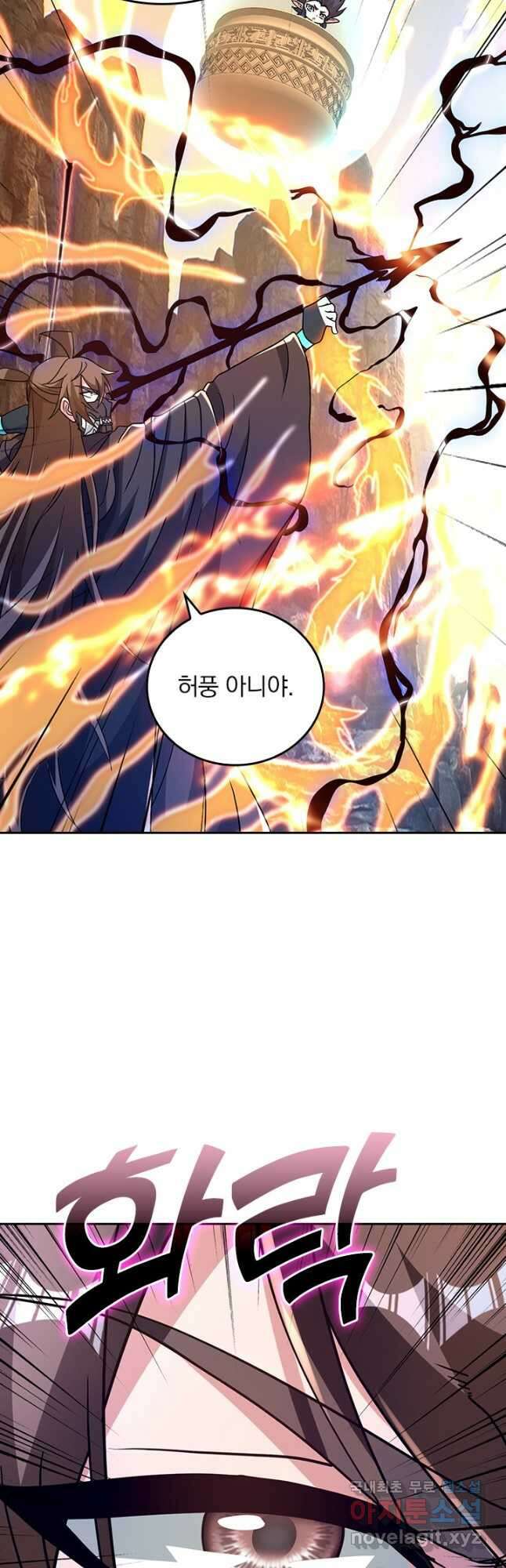 선무제존 395화 28